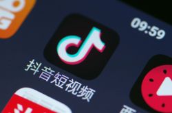 【4分钟教程】马鞍山厂区招聘信息_哔哩哔哩
